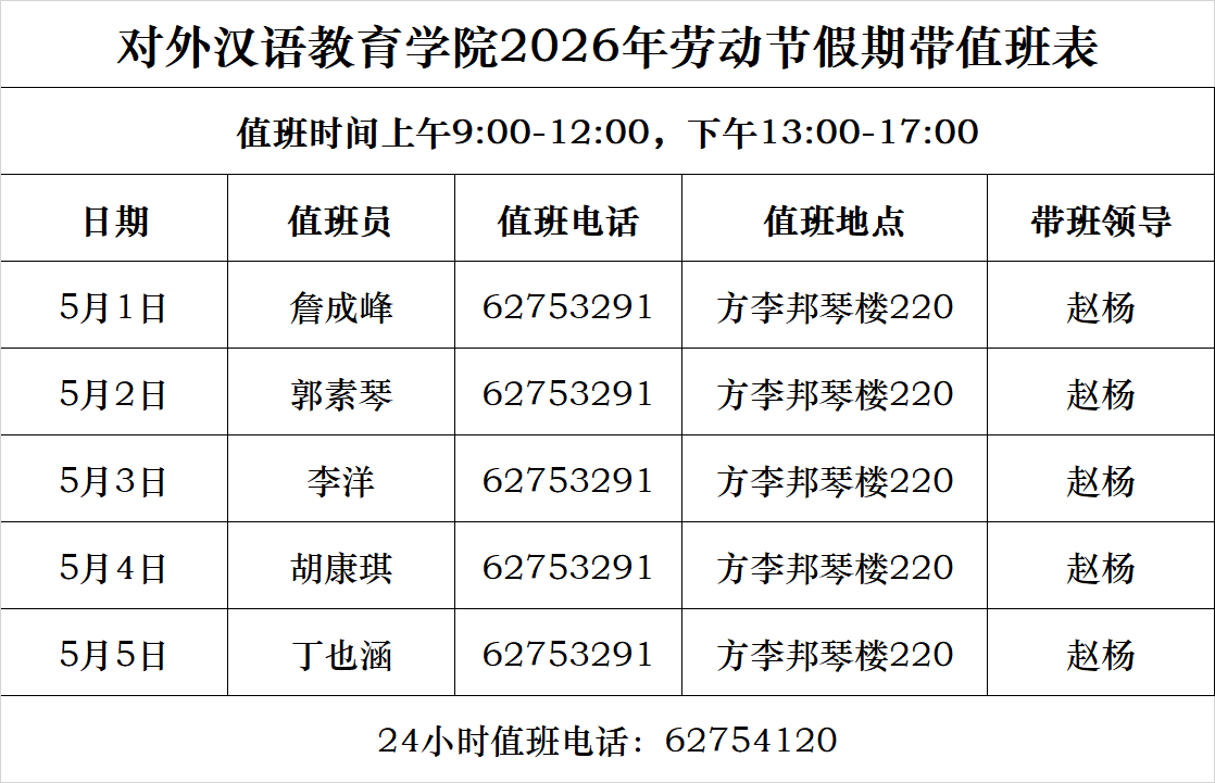 微信图片_20260421161500_145_88.png