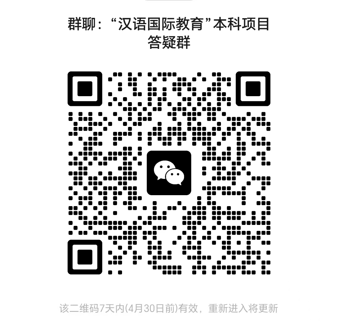 本科项目二维码新.jpg