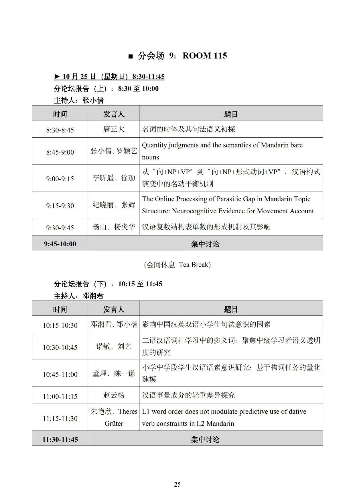 微信图片_2026-10-19_162340_674.jpg