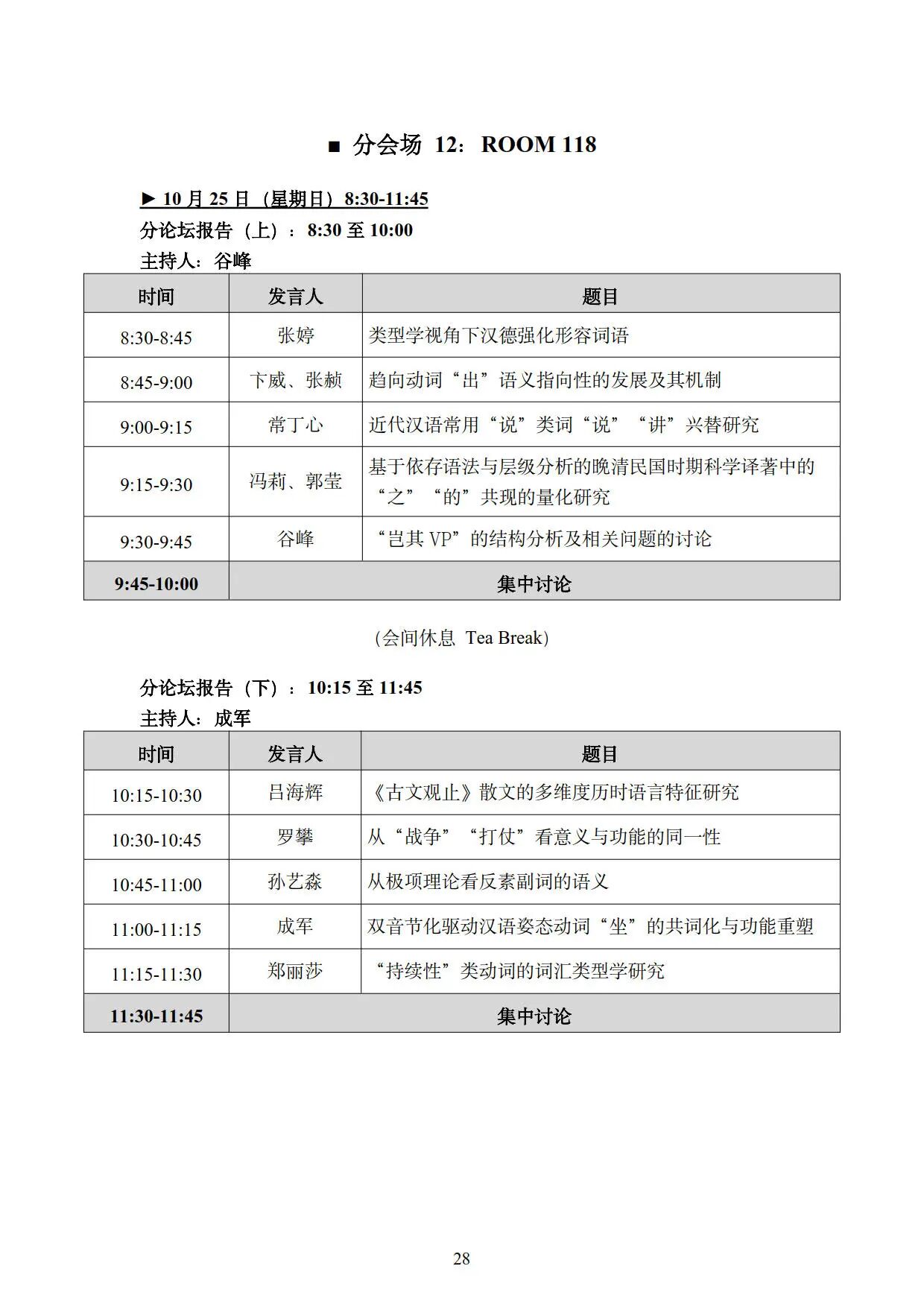 微信图片_2026-10-19_164808_411.jpg