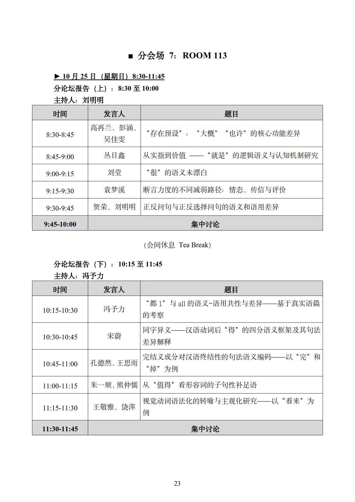 微信图片_2026-10-19_162333_433.jpg