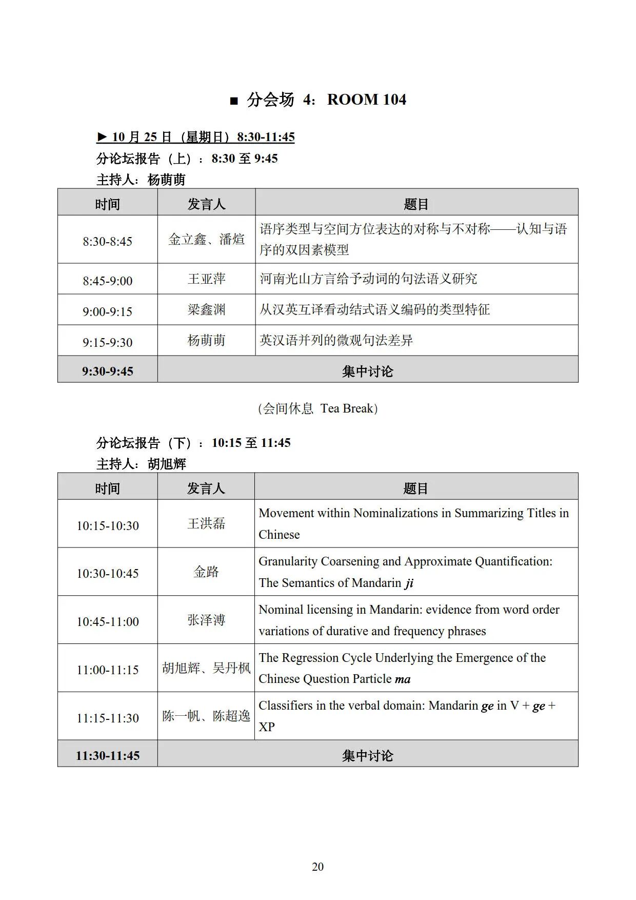 微信图片_2026-10-19_162321_682.jpg