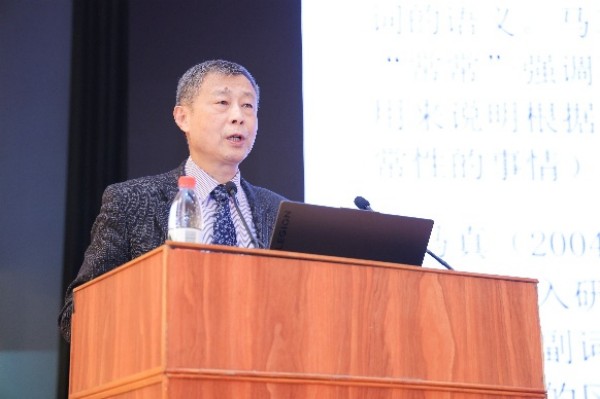 8胡建华教授作主旨报告.jpg 8胡建华教授作主旨报告.jpg