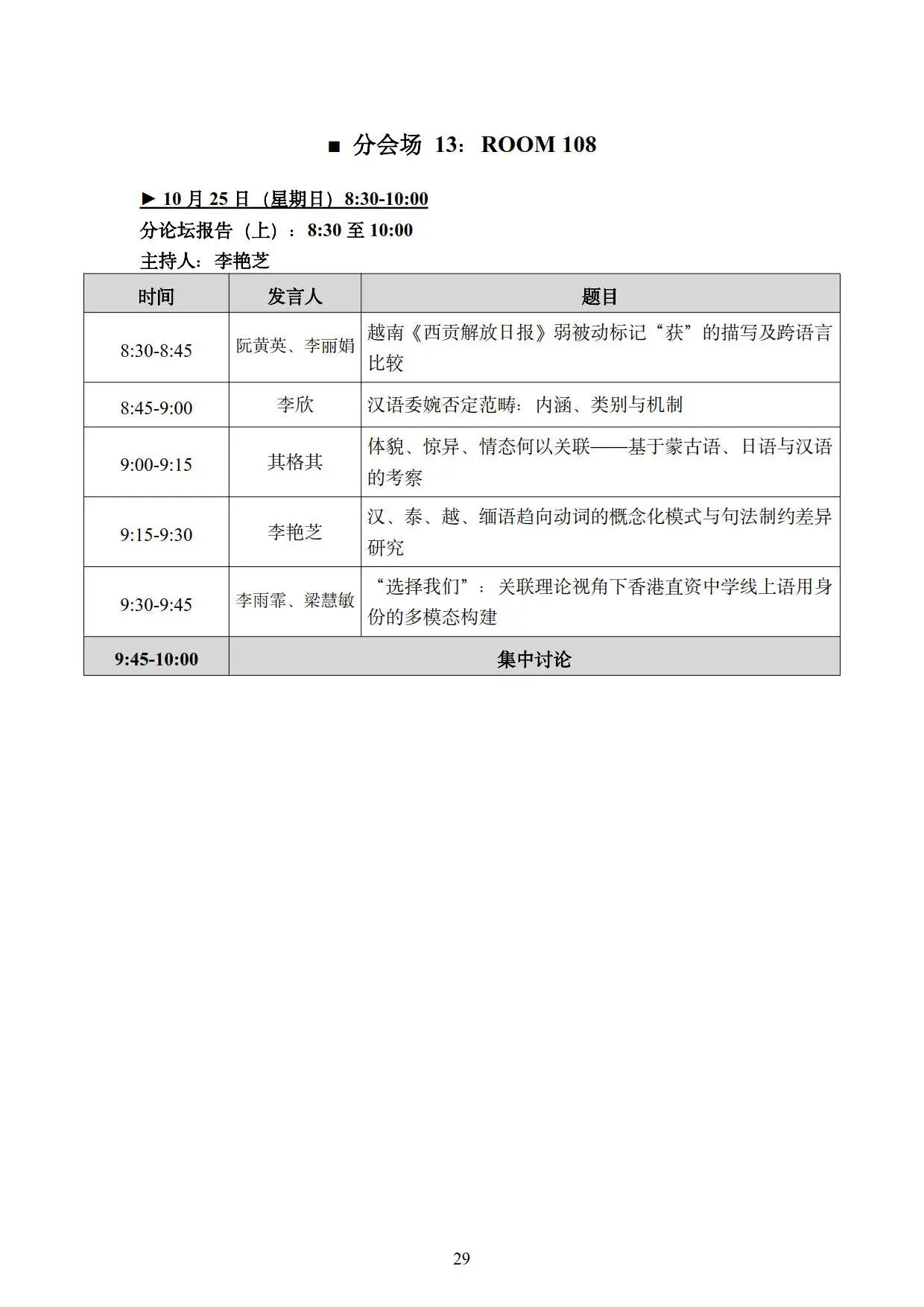 微信图片_2026-10-19_164812_945.jpg
