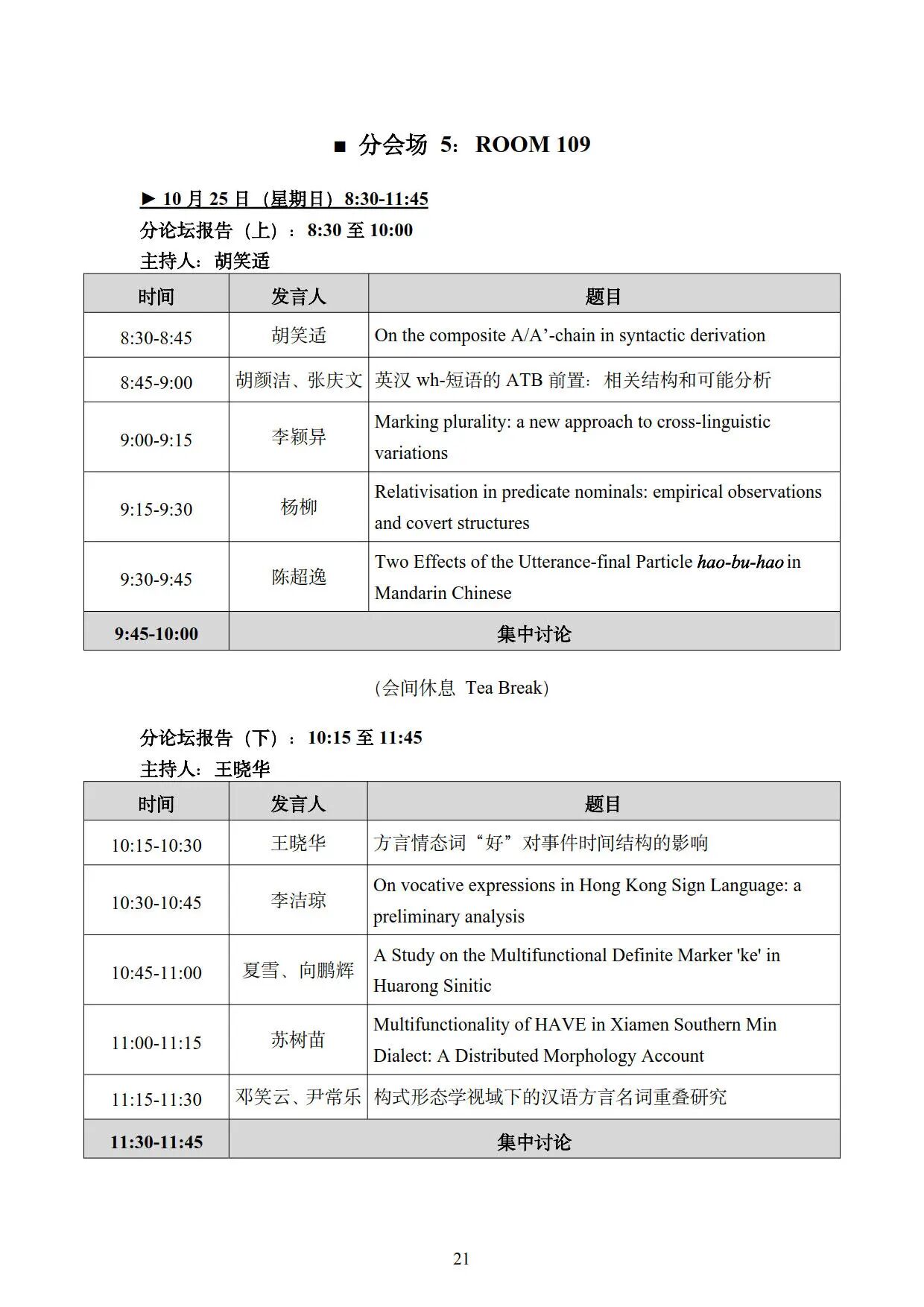 微信图片_2026-10-19_162325_917.jpg