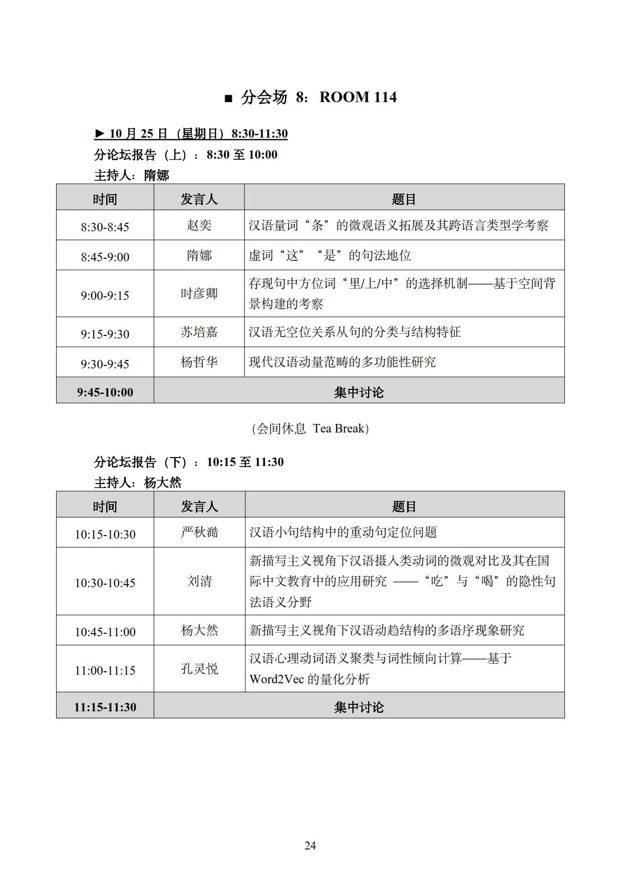 微信图片_2026-10-19_162336_920.jpg