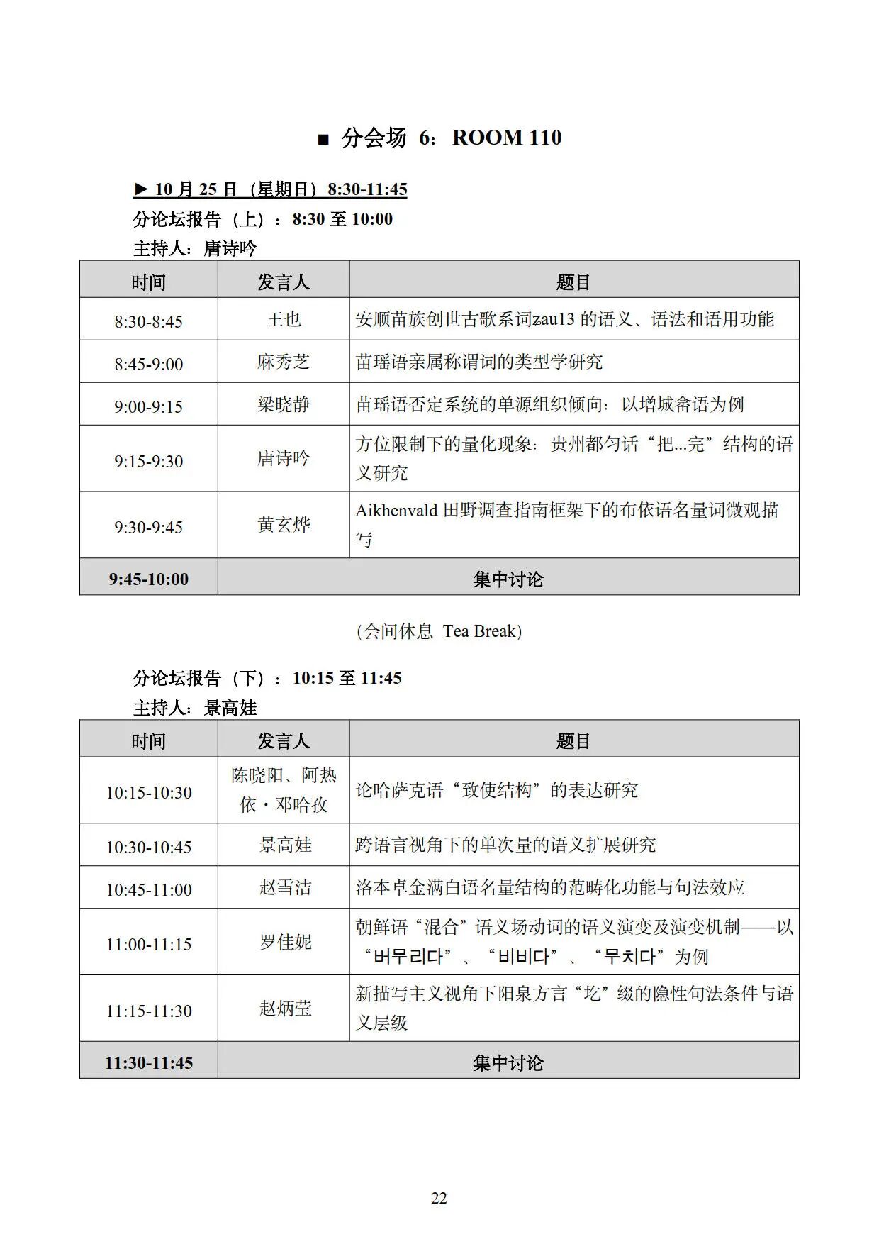 微信图片_2026-10-19_162329_663.jpg