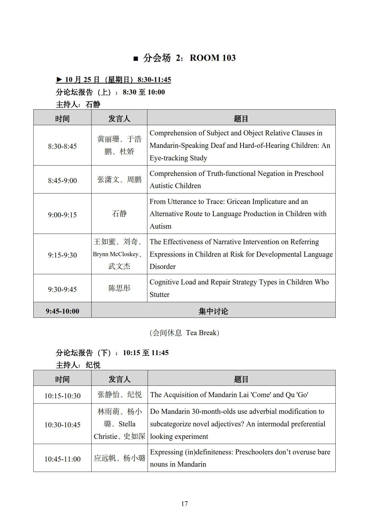微信图片_2026-10-19_162308_983.jpg