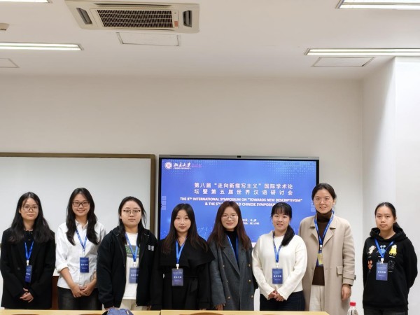 分会场代表合影.jpg 分会场代表合影.jpg