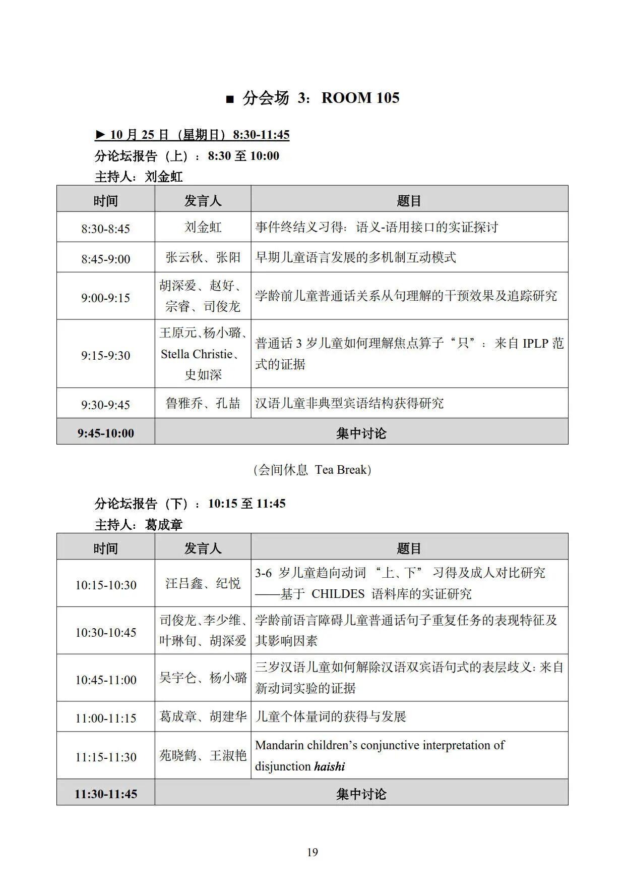 微信图片_2026-10-19_162318_062.jpg