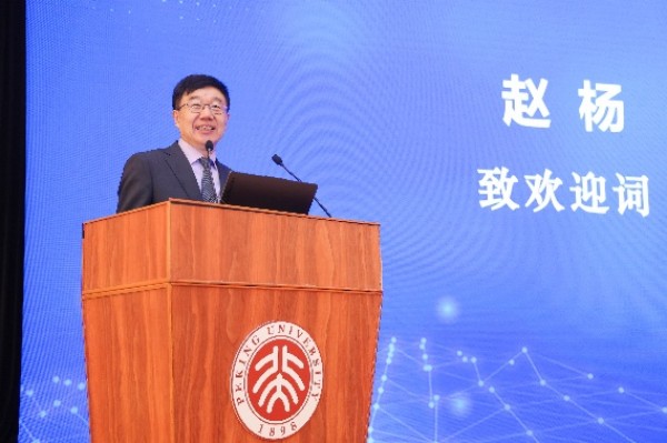 2赵杨教授致欢迎词.jpg 2赵杨教授致欢迎词.jpg